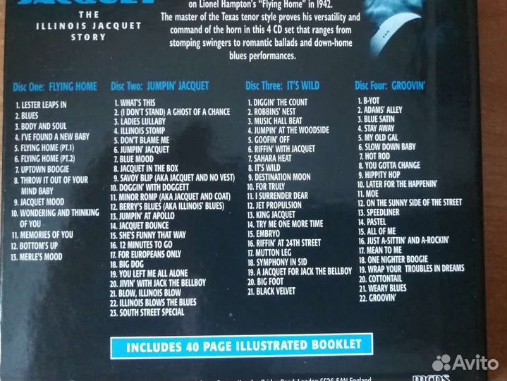 Музыкальный сд диск