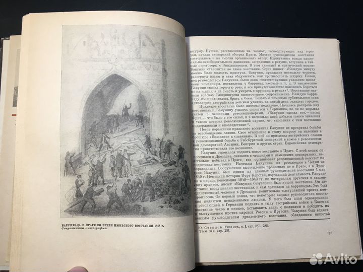 Они сражались вдали от Родины, Виноградов, 1968