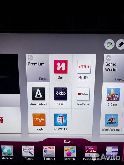 Телевизор LG SMART tv 55