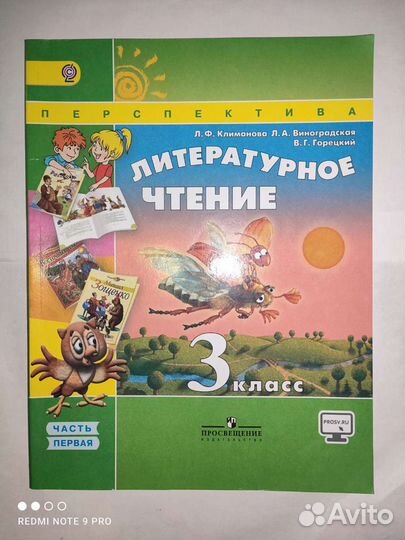 Учебная литература