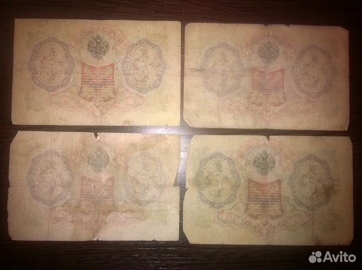 Банкноты разные