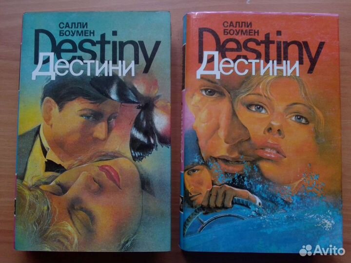 Любовные романы, Книги для девочек