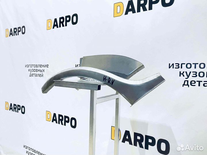 Арки для Honda HR-V 1998–2005 (GH2, GH1, GF-GH3)