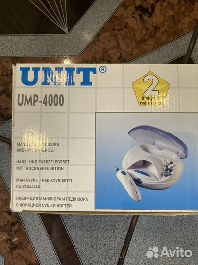 Маникюрный набор с функцией сушки ногтей