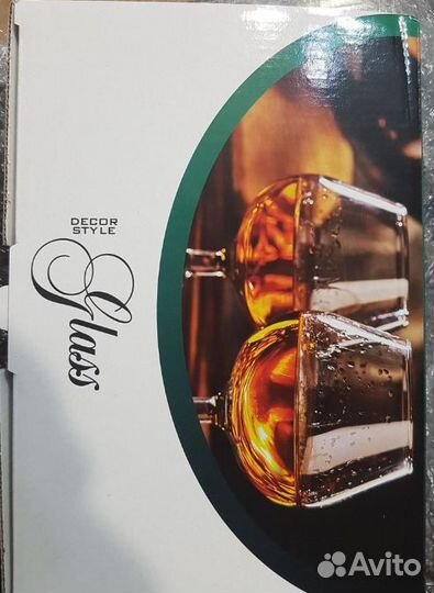 Набор бокалов для коньяка 250 мл, 6 шт. новые