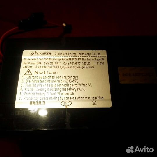 Аккумулятор Kugoo V1 (7.5Ah, 48V) Jilong бу 1сезон