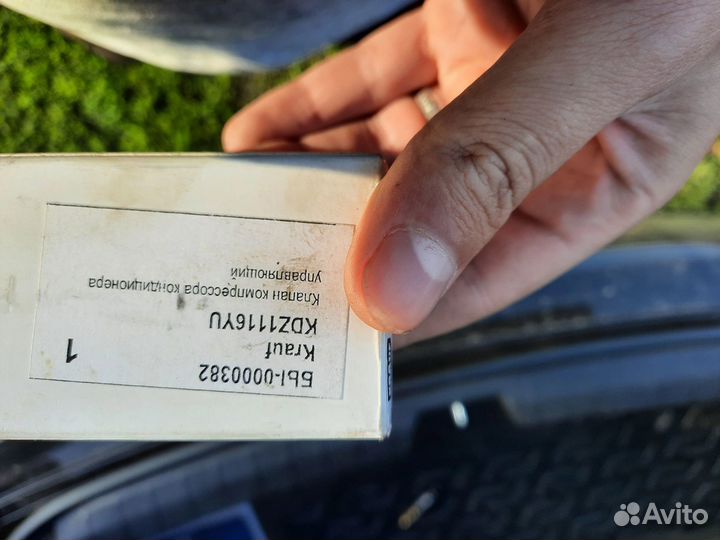 Клапан компрессора кондиционера hyundai i40