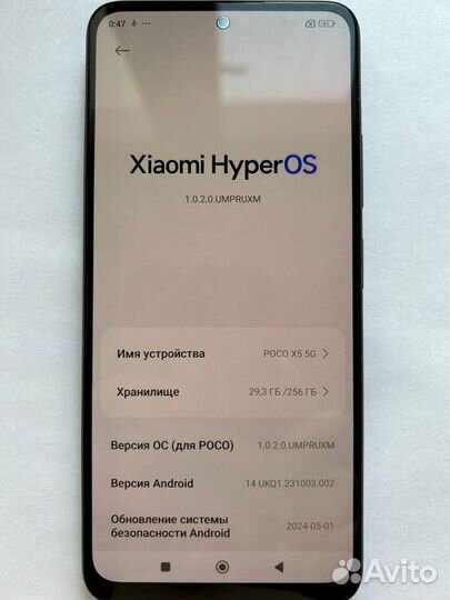 Xiaomi Poco X5, 8/256 ГБ