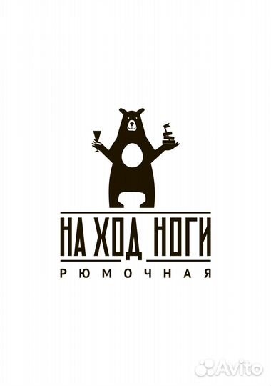 Требуется Помощник Бармена в Рюмочную Чкаловская