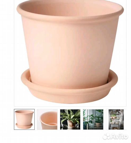 Кашпо для цветов икеа керамика
