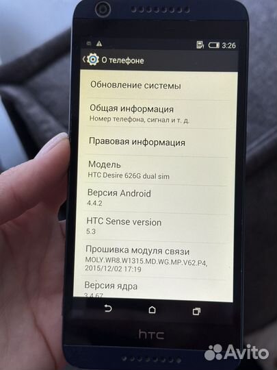 HTC Desire 626, 16 ГБ