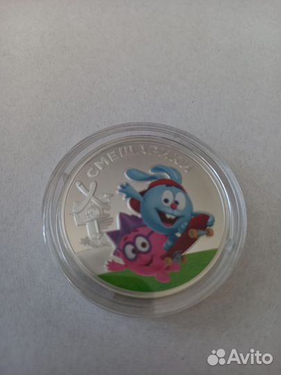 Серебряные монеты