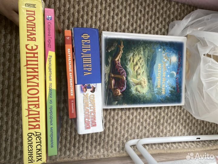 Книги разные