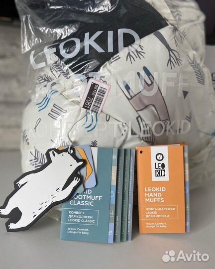 Кокон/конверт на выписку leokid