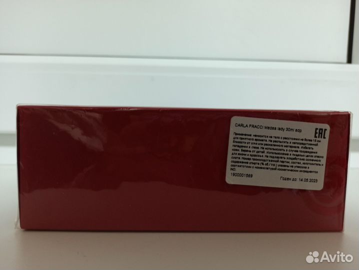 Парфюм редкий снятый оригинал