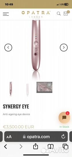 Opatra Synergy Eye -устройство для глаз