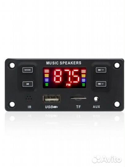 Портативная колонка bluetooth 30 Watt