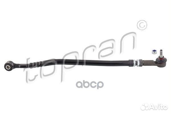 Тяга рулевого управления (замена для HP-1043245