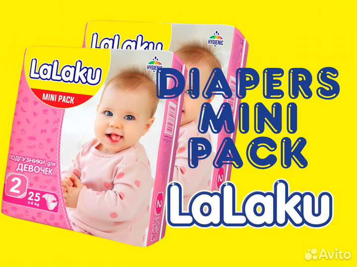 Памперсы подгузники Lalaku Mini Pack девочкам