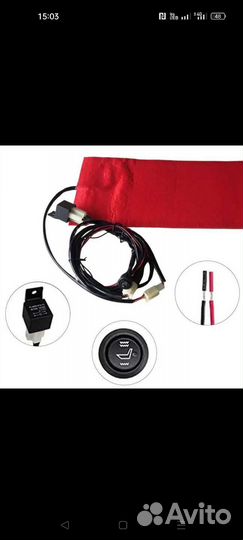 Подогрев мото сиденья, 2 штуки. Цена за оба