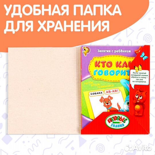 Обучающие книги Серия от 0 до 1 года