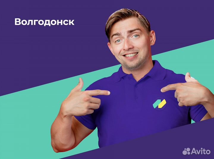 Продавец-консультант (пр-т Баклановский 154)
