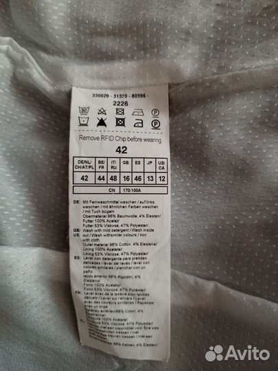 Пиджак женский Gerry Weber 48-50