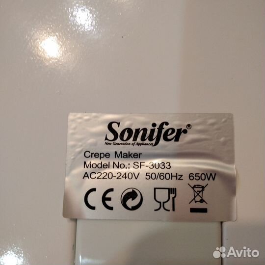 Блинница электрическая погружная