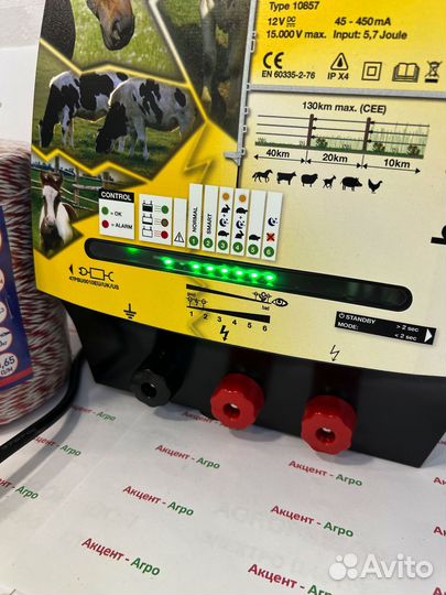 Электропастух agri