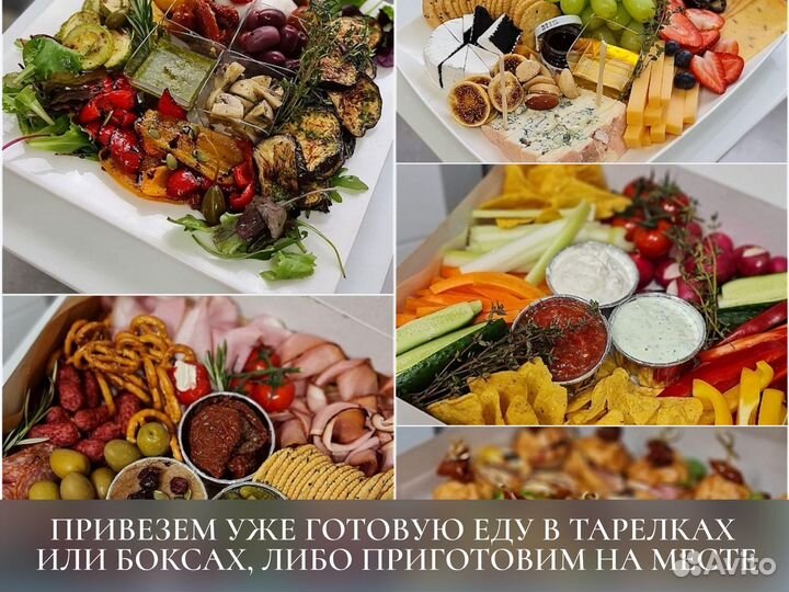 Поминальные обеды