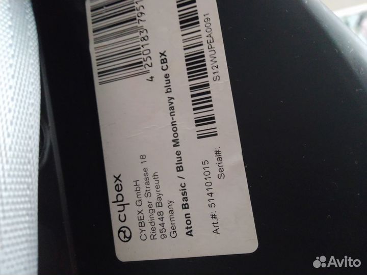 Автолюлька cybex CBX Aton Basic от 0 до 13кг