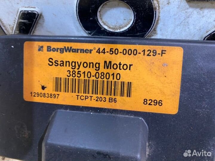 Блок управления раздаточной коробкой Ssangyong