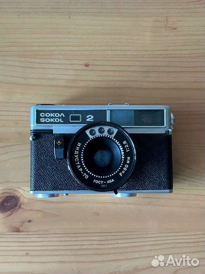 Сокол-2