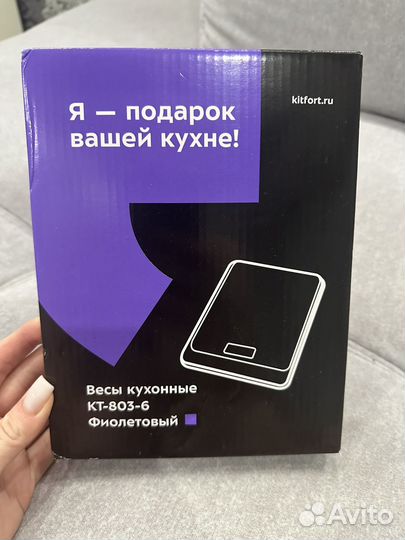 Весы кухонные kitfort KT-803-6