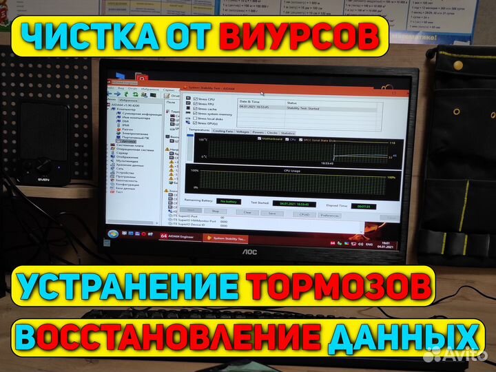 Установка виндовс ремонт компьютеров и ноутбуков
