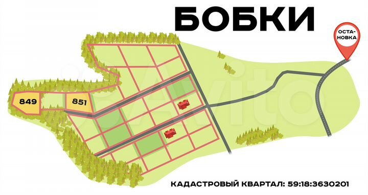 Участок 10 сот. (ИЖС)