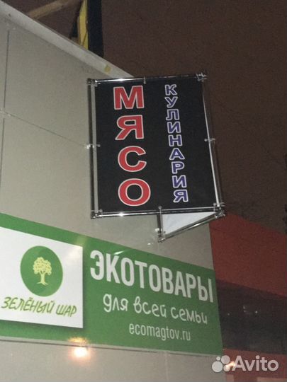 Press wall (пресс вол) из хромированных труб