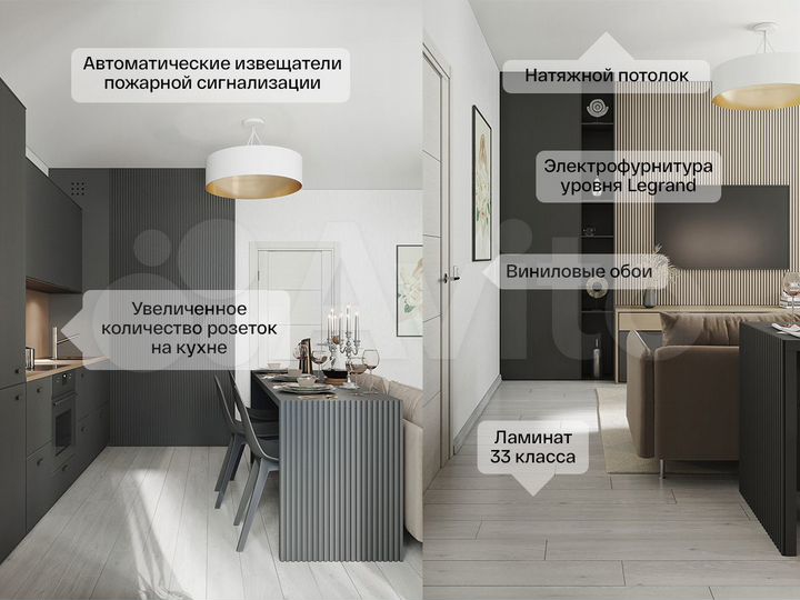 2-к. квартира, 38 м², 19/25 эт.