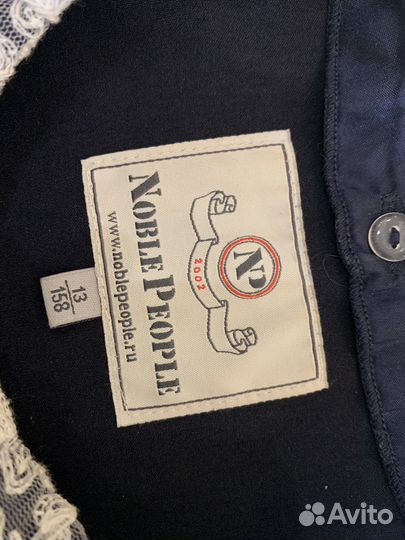 Школьная форма для девочки