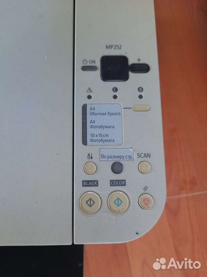 Принтер