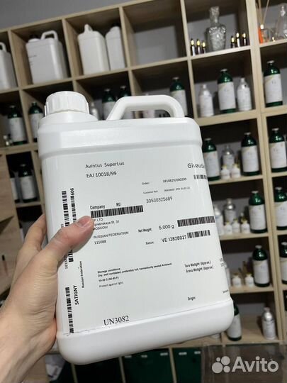 Масляные духи оптом арт. 01250