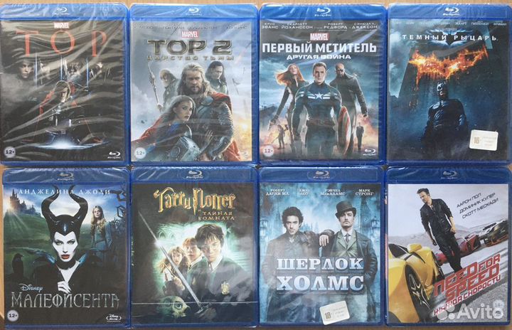 Блю рей(BD) коллекции. И не только