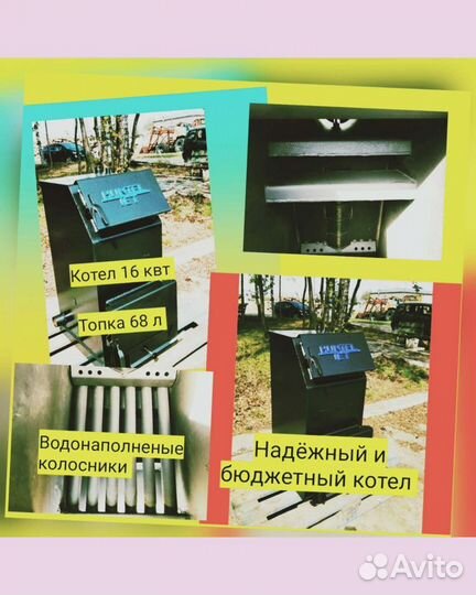 Твердотопливный котел длительного горения