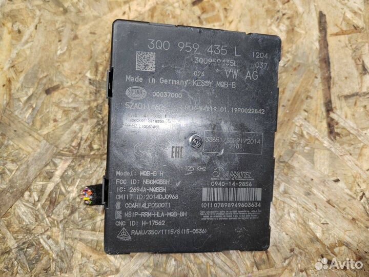 Блок управления бесключевым доступом Skoda Superb