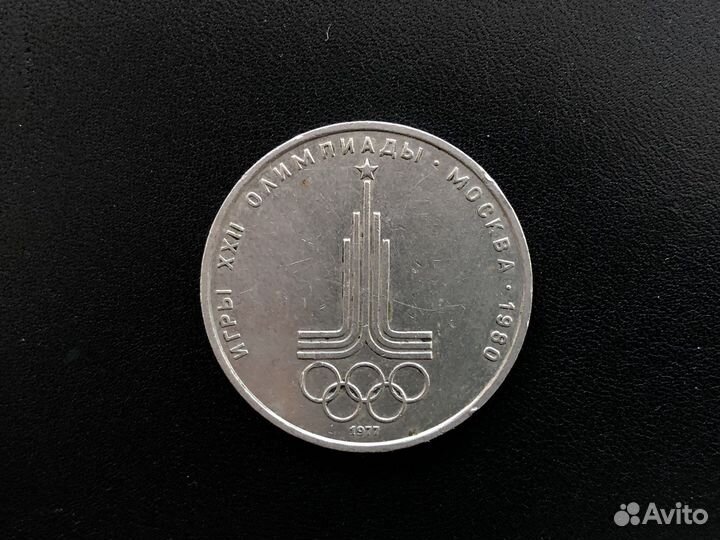 Монеты СССР