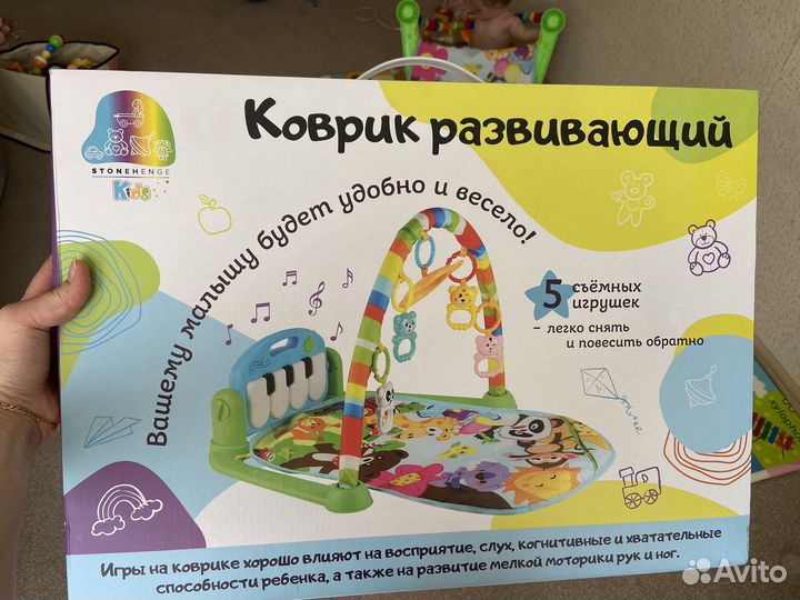 Коврик развивающий