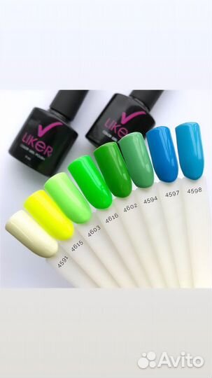 Гель лаки для маникюра Liker Runail