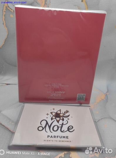 Туалетная вода SisleySoir De Lune 100 мл (Арт.58353)