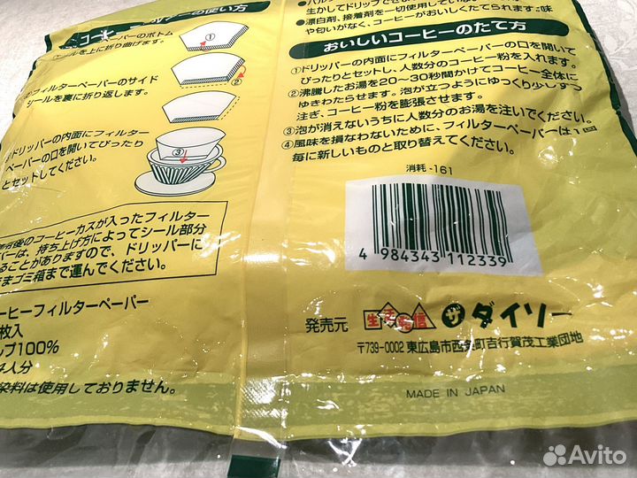 Фильтры для кофе japan