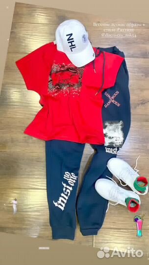 Одежда для активного отдыха спорт - шик